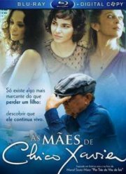 Шику Шавьер (2010)