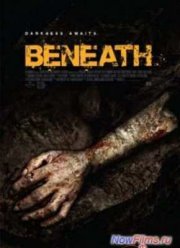 Под землёй (2013)