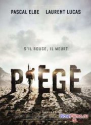 Захваченный (2014)