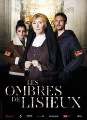 Духи Лизье (2019)