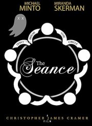 Спиритический сеанс  (2021)