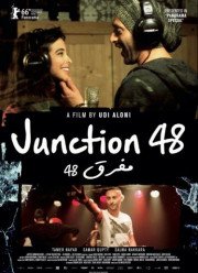 Перекресток 48 (2016)