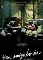 Мой индийский друг (2015)