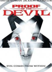 Доказательство Дьявола (2014)