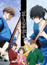 Чистый звук (2021)