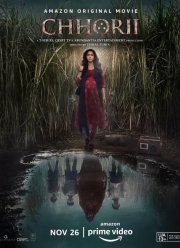 Чори (2021)