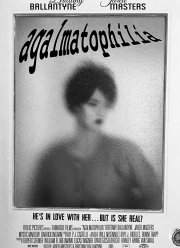 Агалматофилия (2018)