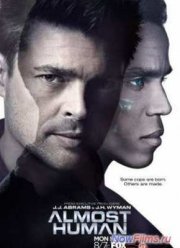 Почти человек (1 Сезон) 2013