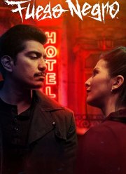 Чёрное пламя (2020)