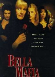 Крестная мать (1997)