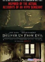 Избави нас от лукавого 2 (????)