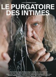 Хождение по мукам (2023)