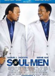 Блюзмены (2008)