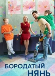 ��������� ���� (2024)