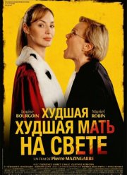 ������ ���� �� ����� (2025)