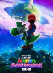 ����� �����: ������������� ���� (2026)