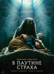 � ������� ������ (2023)