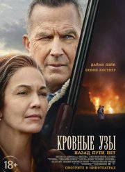 ������� ��� (2020)