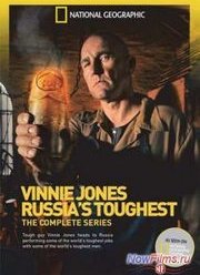 Сериал Винни Джонс: Реально о России (2013) 1,2,3,4,5,6 Серия