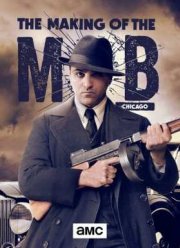 Рождение мафии: Чикаго (2016)
