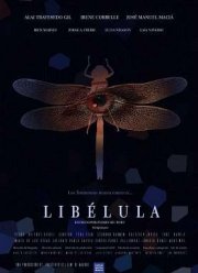 Стрекоза (2021)