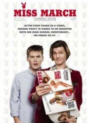 Мисс Март (2009)