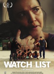 ����������� ������ (2019)