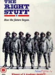 Парни что надо (1983)