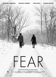 ����� (2020)