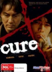 Исцеление / Лечение (1997)