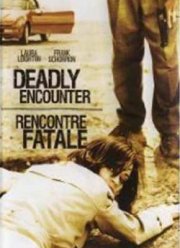 Изо всех сил (2004)