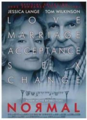 Нормальный (2003)