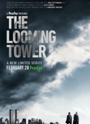 Призрачная башня (2018)