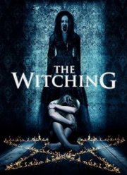 Ведьмовство (2016)