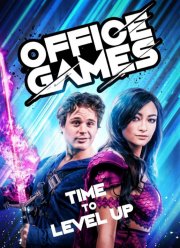 ������� ���� (2022)