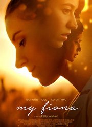 Моя Фиона (2021)