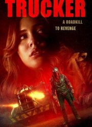 ������������ (2024)