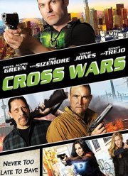 Крест. Часть вторая: Двойной обман / Перекрестные войны (2017)