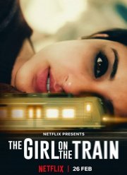 Мира, девушка в поезде (2021)