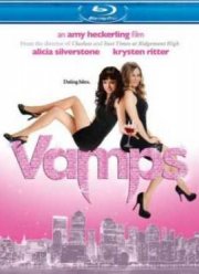 Вампирши (2012)