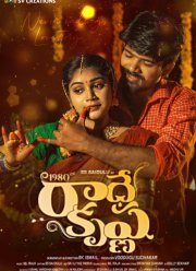 ������� ����� ����� � ������ (2024)