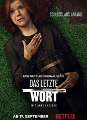 Последнее слово (2020)