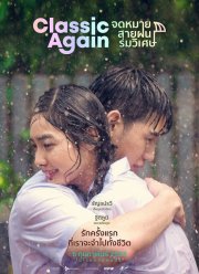 ����� �������� (2020)