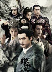 Список Ланъя (2015)