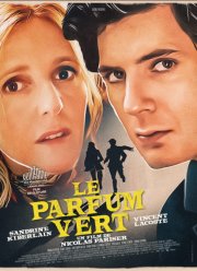 Зеленые духи (2022)