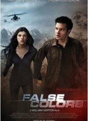 Под чужим именем (2020)