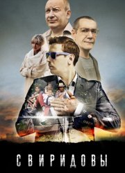 ��������� (2013)