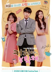 ����, ���������� (2018)