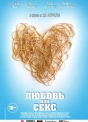 ������ ��� ���� (2013)