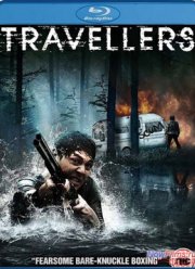 Путешественники (2011)